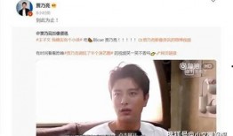 贾乃亮爆料视频,娱乐圈背后的惊人真相