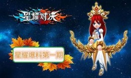 星耀最新爆料,揭秘明星幕后故事与精彩瞬间